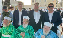 שרי הממשלה בזבח הפסח של השומרונים