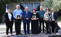 פרס השירה העברית למשוררת שלומית אפפל