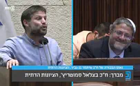 כשסמוטריץ' בירך את בן גביר