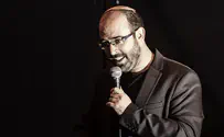 צילום: שי מאיר יותר אהבה