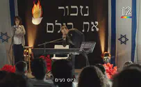 צילום מסך מתוך הסרטון, ארץ נהדרת ארץ נהדרת, אל תשפכו את התינוק יחד עם המים