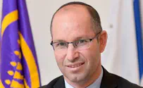 מינוי בכיר בהסתדרות הציונית