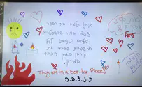 נרתמים ללא קשר למגזר או אמונה