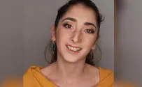 סליחה דליה אחותי         