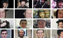 A transfer was made to the families after the Meron tragedy