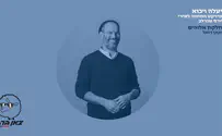 יונתן רזאל במחווה ליורם טהרלב