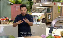 תוכנית בישול בערוץ 13 עם משגיח כשרות