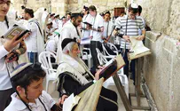 ישיבת בית אל התפללה בכותל המערבי