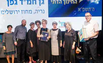 13 מוסדות זכו במצטיין החמ"ד