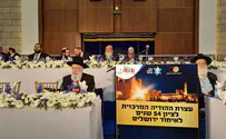 חי: עצרת יום ירושלים ב"מרכז הרב"