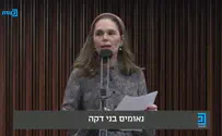 "ילד באשקלון חייב לישון רגוע"