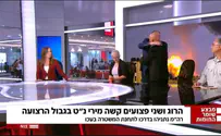 "אני פוחד": הקריאה המרגשת של פריג'