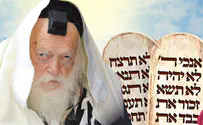 הכח של מעמד עשרת הדברות