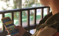 האפליקציה הזו תשמור על החיים שלכם