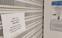 צילום: איילת שליסל שביתת הערבים: בית מרקחת כללית נסגר