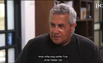אני מתגעגע לבנות שלי