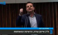 עודה תוקף: "בן גביר הצית את השטח"