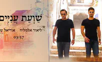 שוועת עניים: לחן חדש לפיוט המרגש
