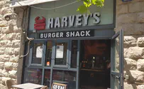 טעמים בירושלים: SHACK 