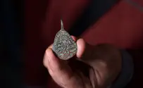 Ancient amulet: 'Against the evil eye'