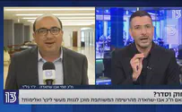 שרון גל מנסה להוציא גינוי ללא הצלחה