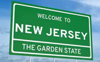 ניו ג'רזי: צו מקדמי לטובת החרדים