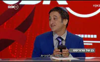 עמית "בן של טרוריסט"? בתאגיד מתנערים