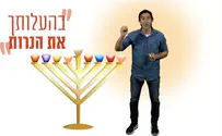 חסידודס לפרשת בהעלותך