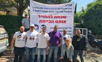 צילום: ללא קרדיט מיצג מחאה מחוץ לביתו של הרמטכ"ל