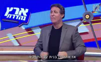 ״הנשיא״ יהורם גאון בארץ נהדרת