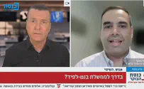 זו ממשלת שמאל, מהלך לא מוסרי