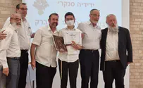 יש זוכה: גמר חידון הגמרא של החמ"ד