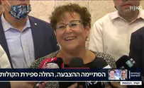 מרים פרץ: "יש לנו מדינה מדהימה"