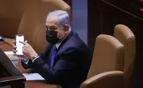 נתניהו - ניקוי הדעת