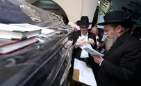 זיווג עד ראש השנה הקרוב