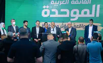 נאמנים לדרך הטרור              