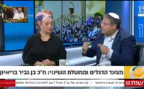 צפו: בן גביר נחוש לקיים את המצעד