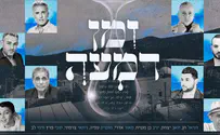 "אין לי הסברים": שרים לזכר ההרוגים באסון מירון
