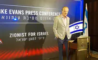 דף הפייסבוק שהוסר ב'שומר החומות' - הוחזר