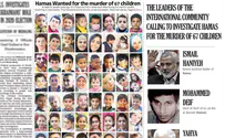 New initiative to focus blame for deaths of children on Hamas