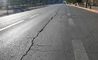 תיעוד: סדק בכביש הסמוך לשערי צדק