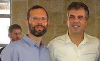 צעירות מיו"ש לשירות לאומי במודיעין