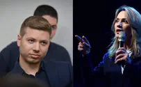 יפעת שאשא ביטון תובעת את יאיר נתניהו