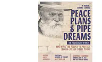 Join Us For A Night Of Inspiration Honoring The Rebbe 
