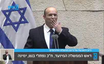 למי שלח בנט נשיקה במהלך נאומו?
