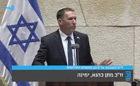 נאום העסקנים של מתן כהנא