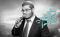 קובי אלקובי בסינגל ראשון: צורי חשקי