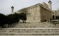 שדולת א"י: להנציח על בולים אתרי מורשת ביו"ש