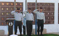 רמת״ק חדש לגזרת עוטף ירושלים