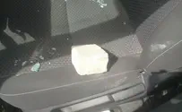 На пару, ожидающую ребенка, напали по дороге к Стене Плача